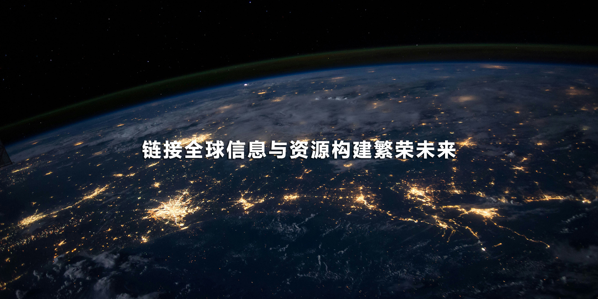 通栏图片